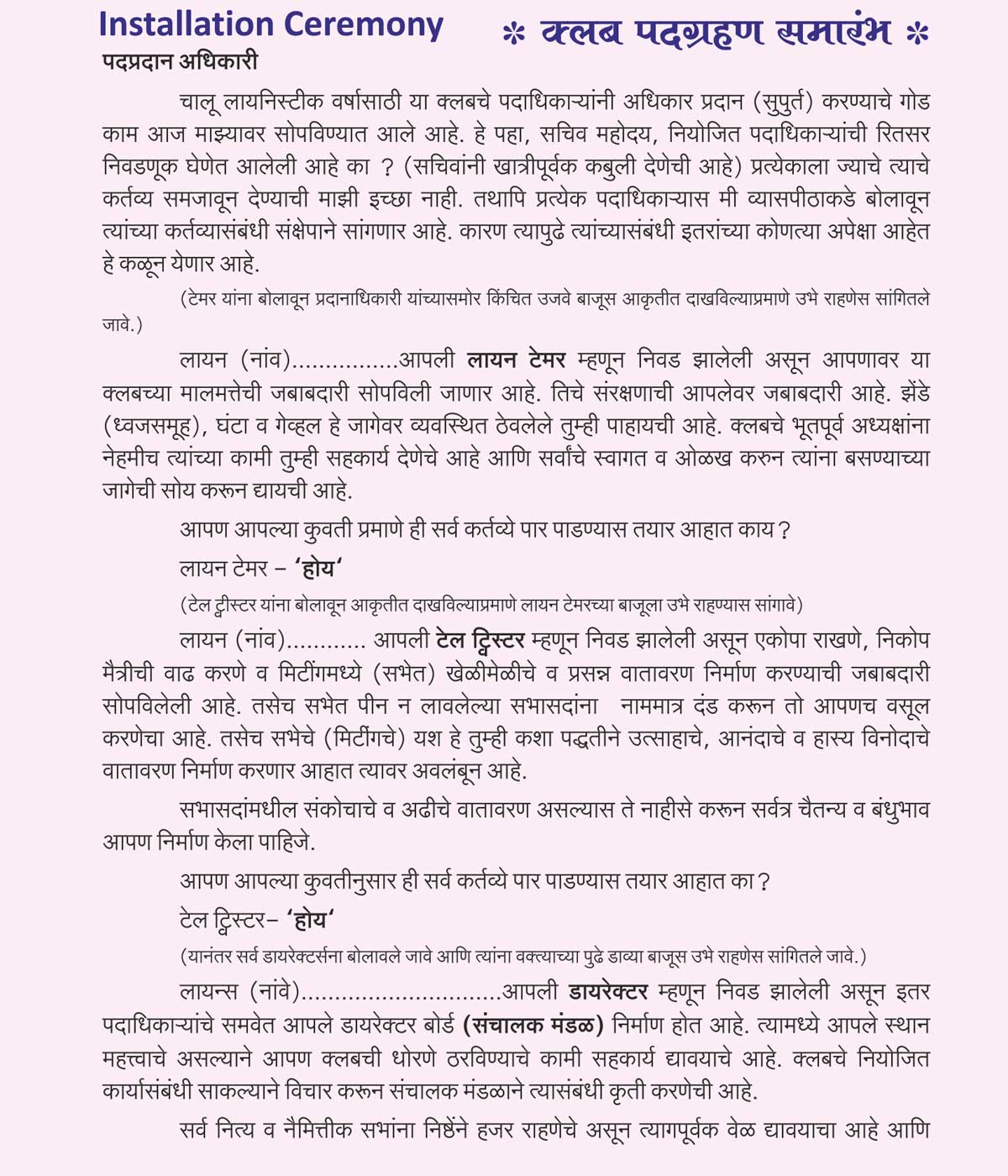 club-quality-initiative