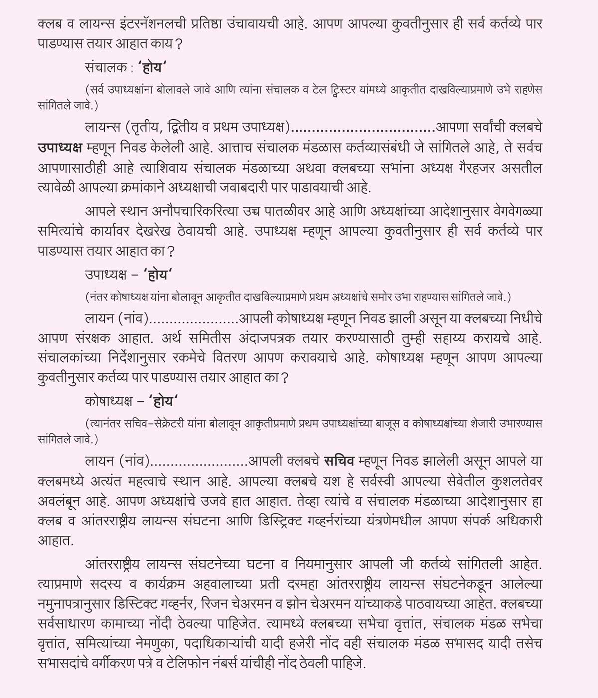 club-quality-initiative