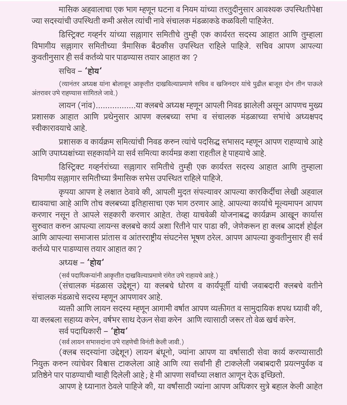 club-quality-initiative