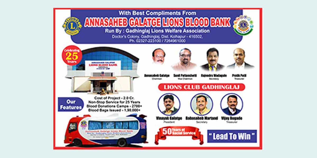 Leo Club Information