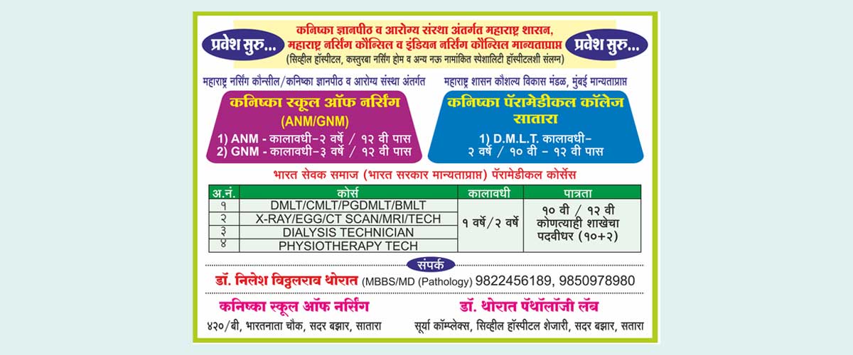 Leo Club Information